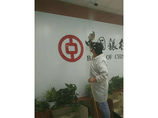 南陽中國銀行辦公樓空氣治理